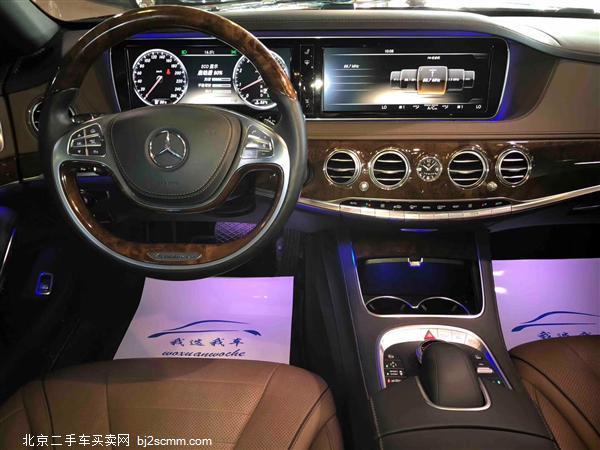  S 2014 S 500 L 4MATIC