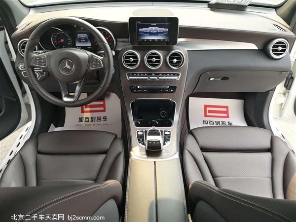  2017 GLC GLC 300 4MATIC 