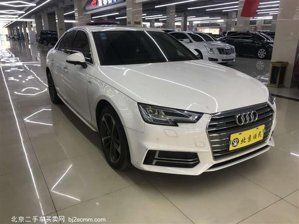  2017 µA4L Plus 45 TFSI quattro ˶