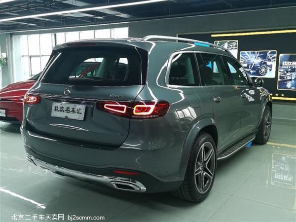 GLS 2020 GLS 450 4MATIC 