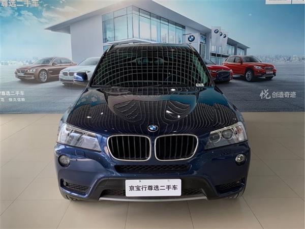 X3() 2013 xDrive20i 