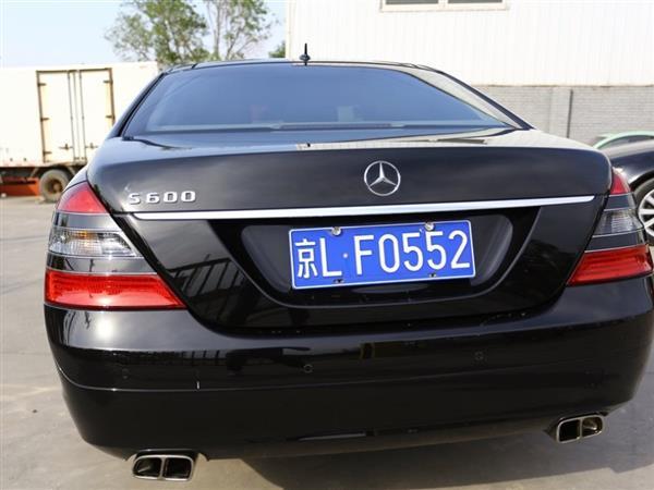 S 2008 S 600 L