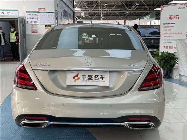 S 2019 S 450 L 4MATIC