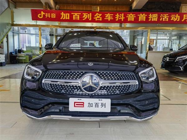 GLC 2021 GLC 300 L 4MATIC 