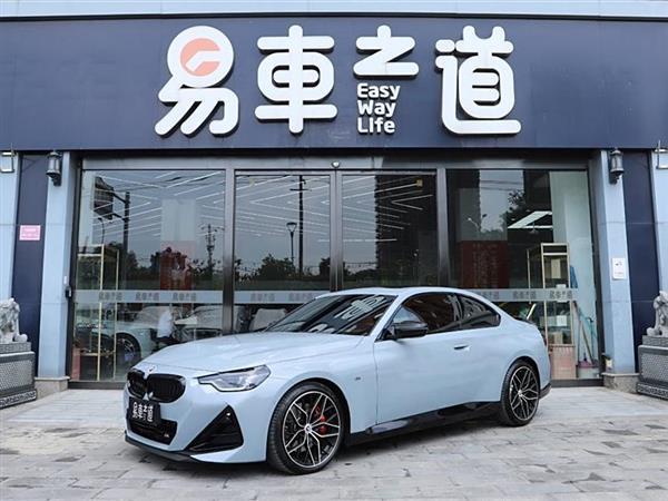 2ϵ 2023 M240i