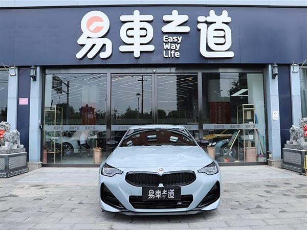 2ϵ 2023 M240i