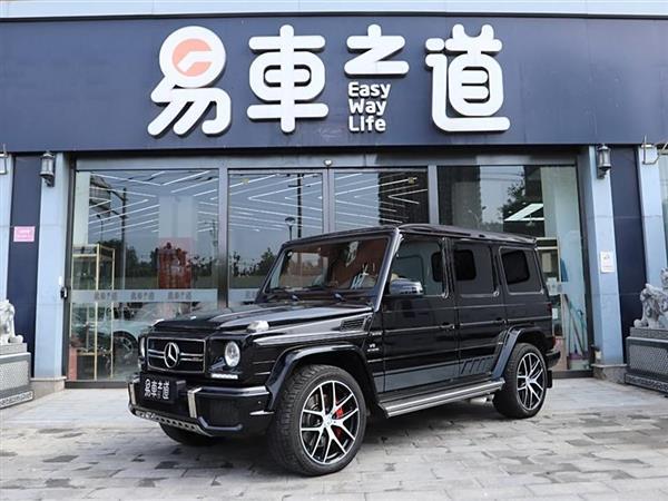 GAMG 2016 AMG G 63 Edition 463