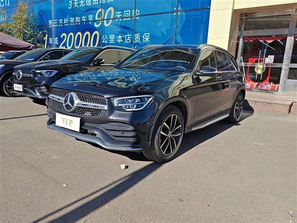 GLC 2020 GLC 300 L 4MATIC 