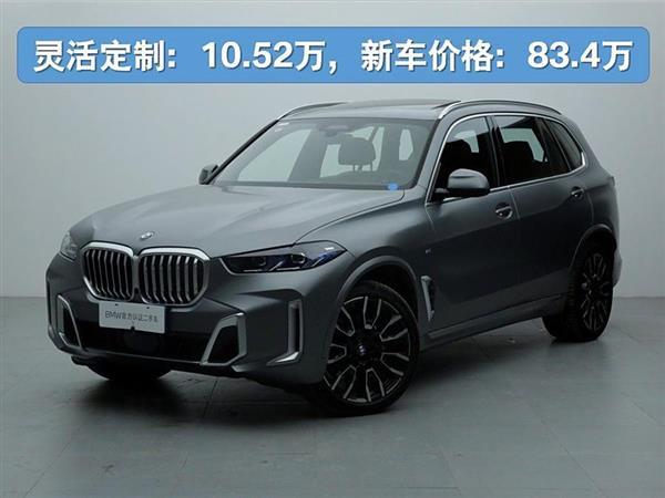 X5 2023 xDrive 40Li M˶װ