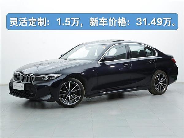 3ϵ 2023 320i M˶װ