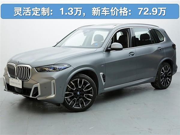 X5 2023 xDrive 40Li M˶װ