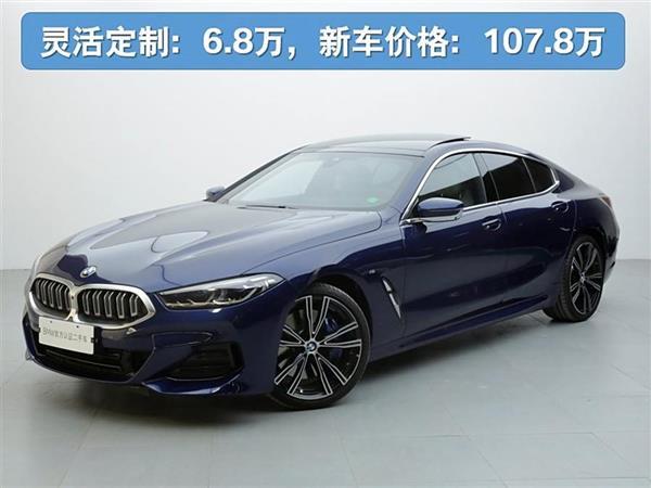 8ϵ 2022 840i xDrive Žܳ M˶װ