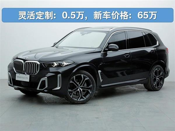 X5 2023 xDrive 30Li M˶ҹװ