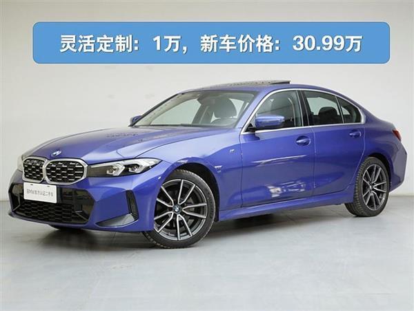 3ϵ 2023 320i M˶װ