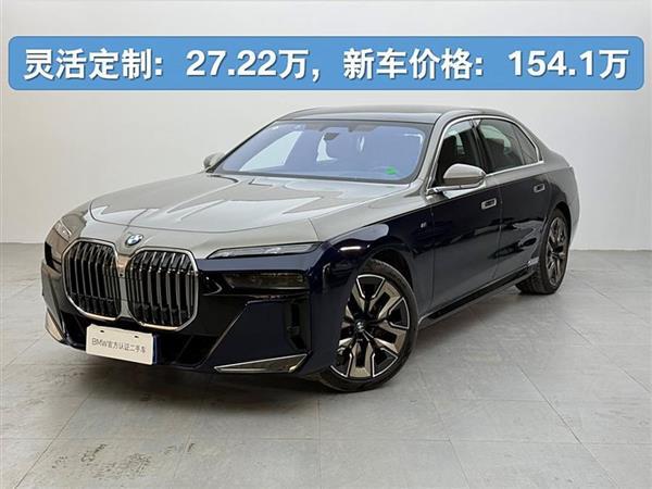 7ϵ 2023 740Li  M˶װ