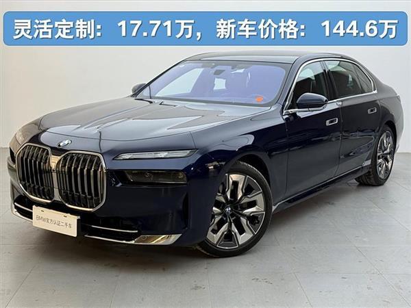 7ϵ 2023 740Li  װ