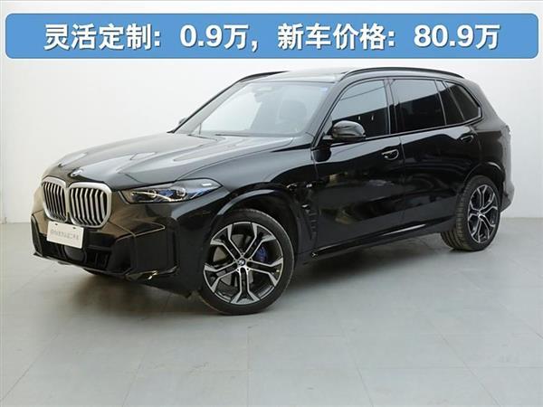 X5 2023 xDrive 40Li M˶ҹװ