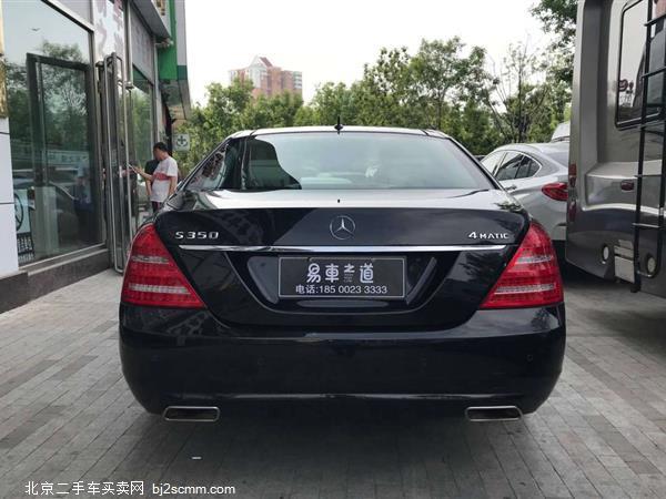 S 2010 S 350 L 4MATIC