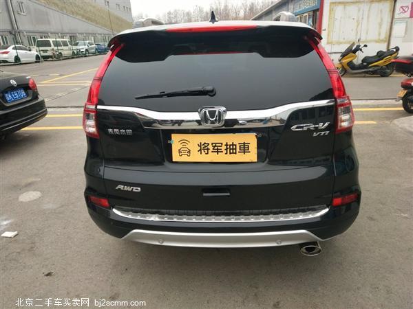  2015 CR-V 2.4L 