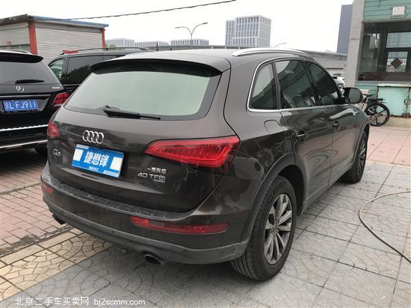  µQ5 2015 40 TFSI 